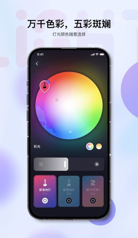 BWEE Light截图3 BWEE Light截图3