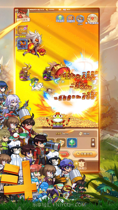 激萌大作战截图3 激萌大作战截图3