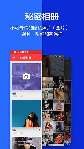 应用隐藏大师(应用隐藏大师计算器)V2.1.5 正式版截图2 应用隐藏大师(应用隐藏大师计算器)V2.1.5 正式版截图2