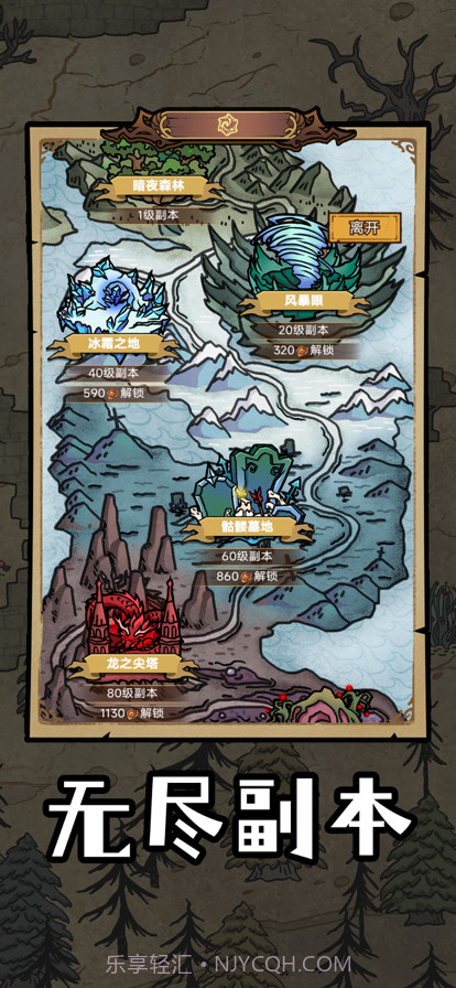 勇者深渊截图5 勇者深渊截图5