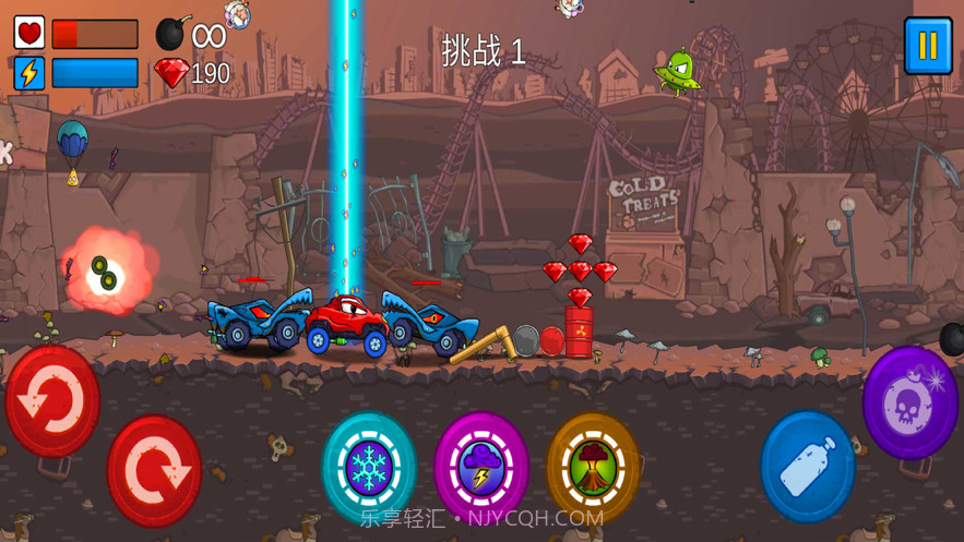 大车吃小车截图3