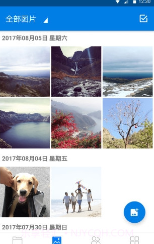 我家云截图3 我家云截图3