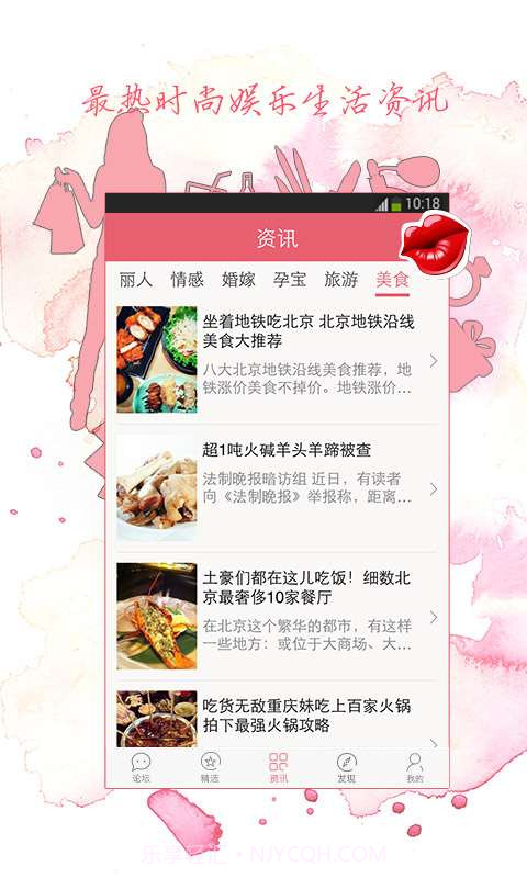 55BBS截图3 55BBS截图3