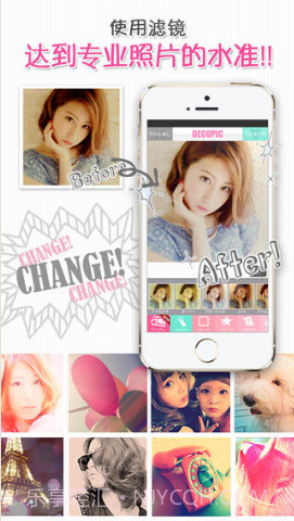 Decopic(照片大头贴)截图4 Decopic(照片大头贴)截图4