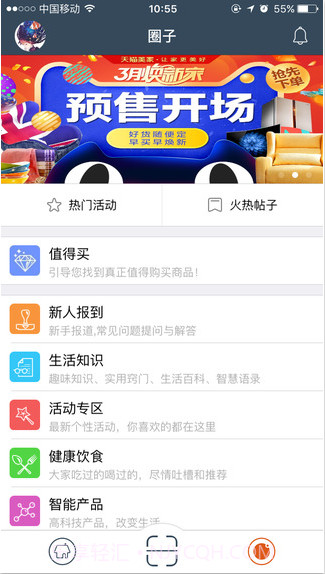诚品快拍截图5 诚品快拍截图5