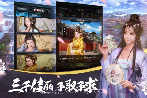 大唐风云截图2 大唐风云截图2