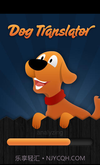 狗语翻译机截图3