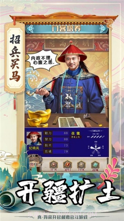 我在开封谈恋爱截图4 我在开封谈恋爱截图4