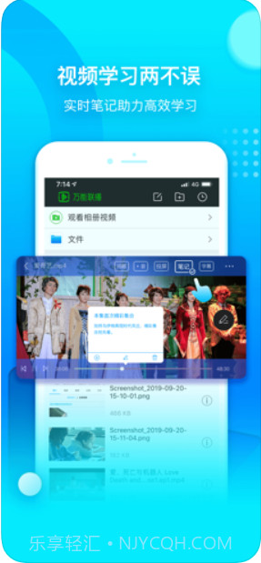 万能联播(爱奇艺万能播放器)截图4