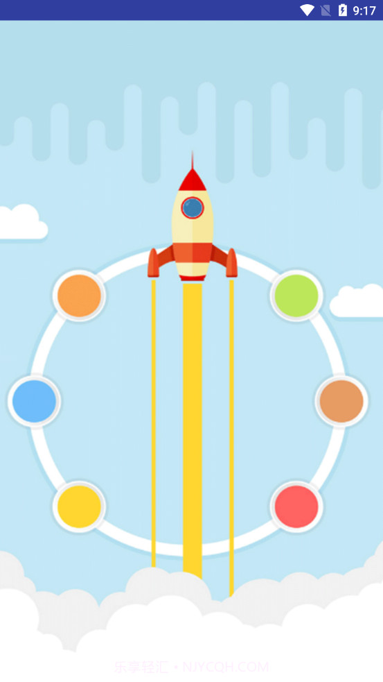 火绒手机清理卫士最新版最新版截图3