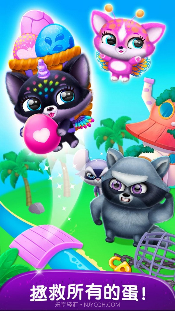 精灵梦幻岛截图3 精灵梦幻岛截图3