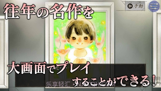 探侦神宫寺三郎游戏截图2 探侦神宫寺三郎游戏截图2