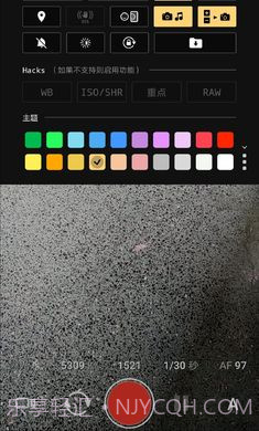 相机强化工具截图2 相机强化工具截图2