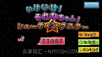 火箭小姐姐截图2