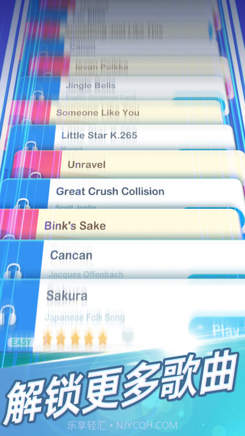 梦幻钢琴2021截图2 梦幻钢琴2021截图2