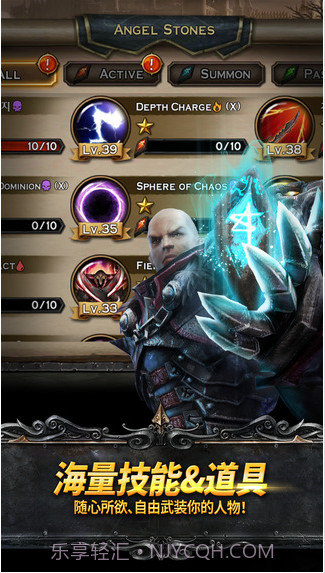 天使之石截图5 天使之石截图5