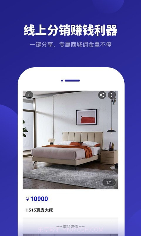 爱思诺云截图2 爱思诺云截图2