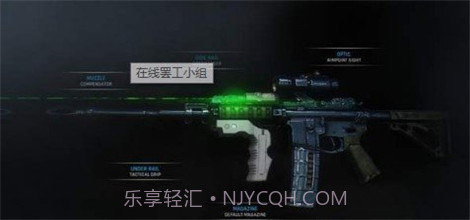 在线罢工小组截图1