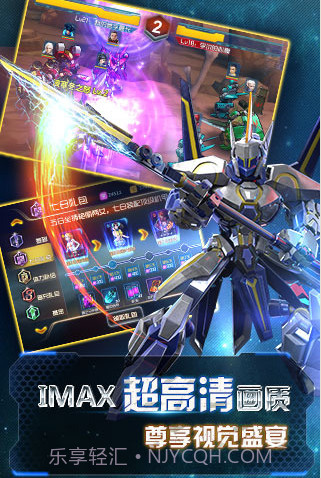 机甲风暴截图5 机甲风暴截图5