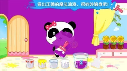 奇妙调色屋截图2 奇妙调色屋截图2