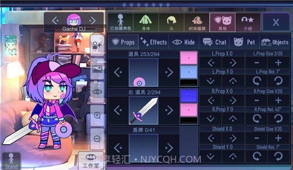 加查意愿中文版截图1