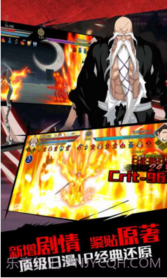 无限纷争-死神觉醒截图2 无限纷争-死神觉醒截图2