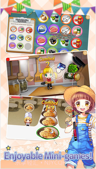 全民餐厅V1.5.2截图5