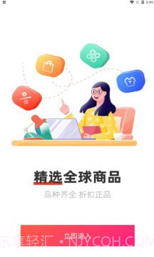 易品生活截图3 易品生活截图3