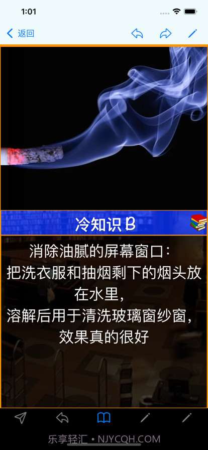 实用知识生成器截图5 实用知识生成器截图5