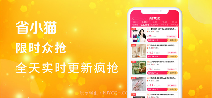 省小猫截图3 省小猫截图3