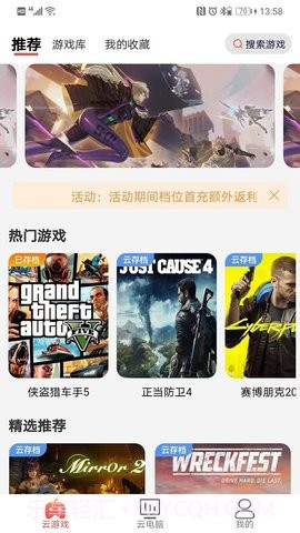 柚鲸修改器截图3 柚鲸修改器截图3