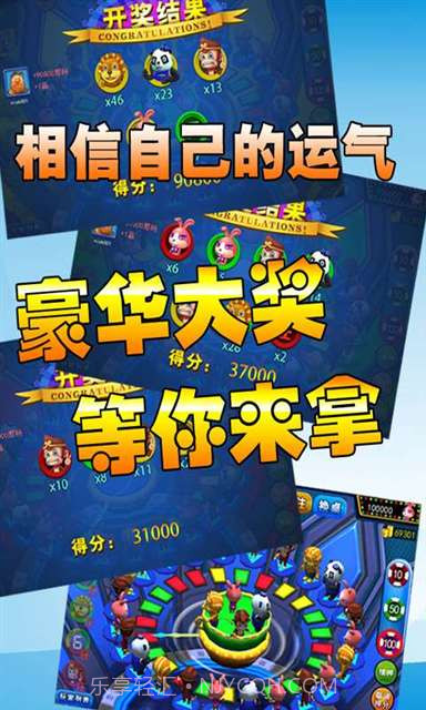 逍遥森林舞会截图11 逍遥森林舞会截图11