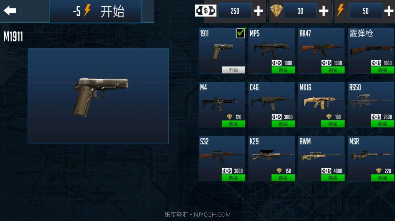 火线生存模拟2截图2 火线生存模拟2截图2