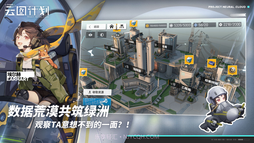 少女前线云图计划截图5 少女前线云图计划截图5