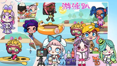 凡达世界生活幻想截图3