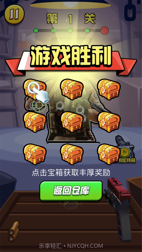 枪神狙击手截图4 枪神狙击手截图4