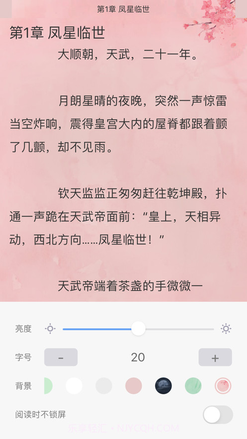 福书网截图3 福书网截图3