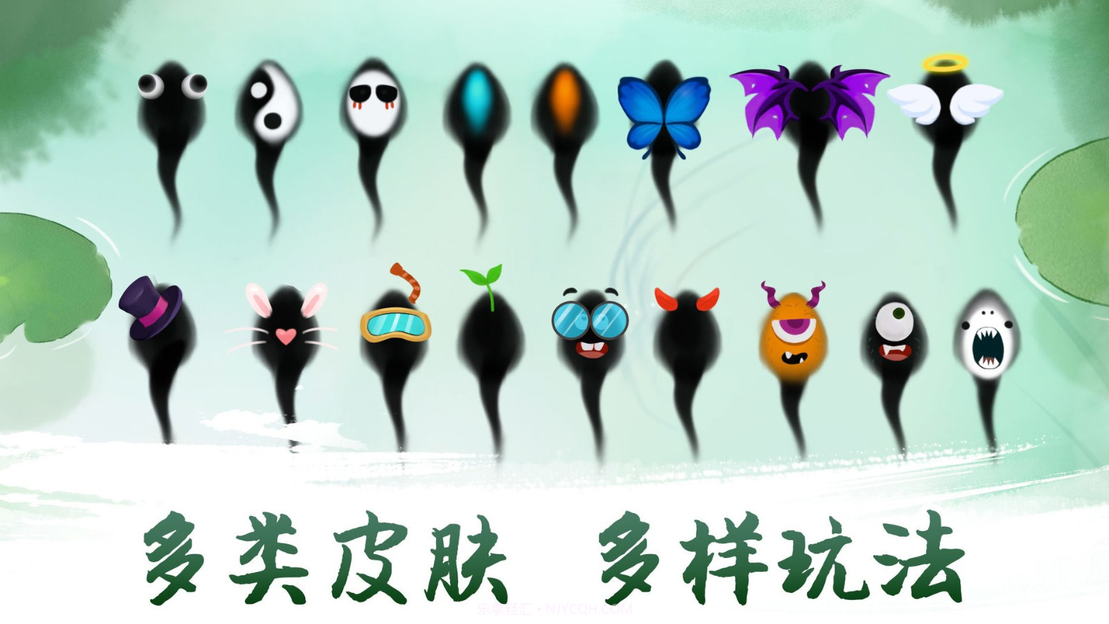 墨虾探蝌截图4 墨虾探蝌截图4