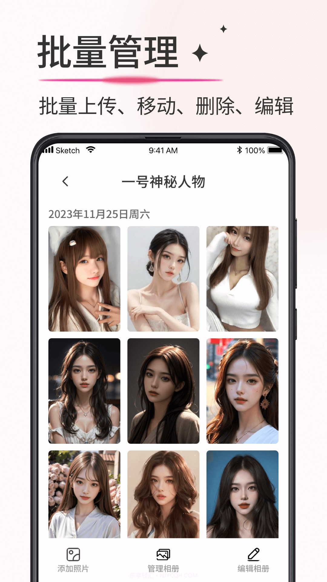 加密相册薄截图1 加密相册薄截图1