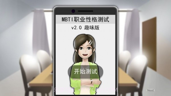 我的公司996截图7 我的公司996截图7