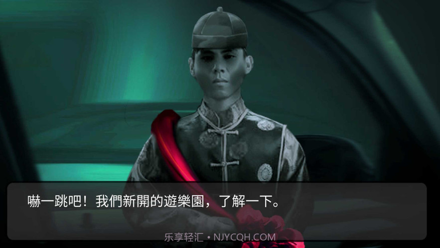 纸人新娘前章截图3 纸人新娘前章截图3