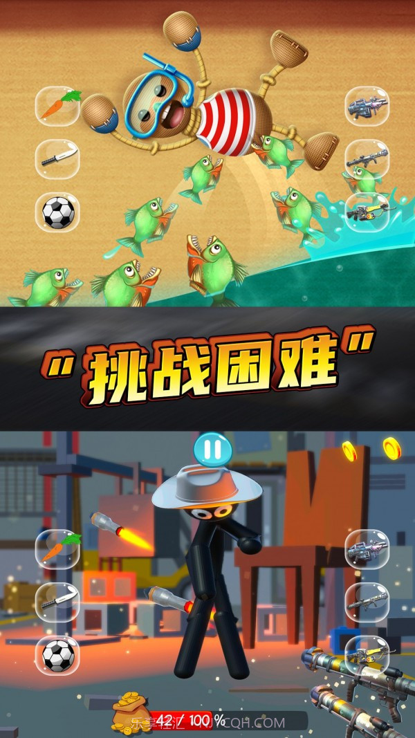 暴击木偶截图4 暴击木偶截图4