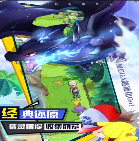 口袋王牌手游截图2 口袋王牌手游截图2