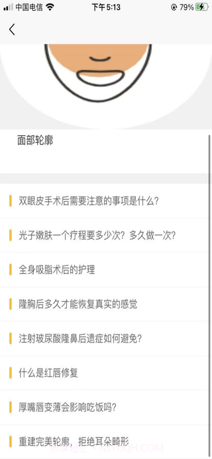 彭友友截图6 彭友友截图6