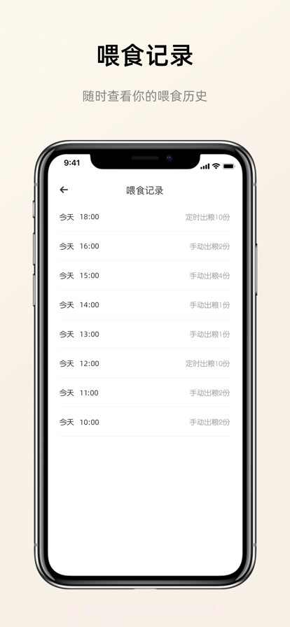 野与家截图4 野与家截图4