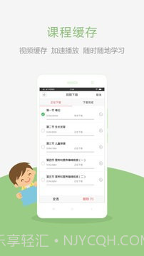 执业医师真题截图4 执业医师真题截图4