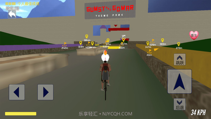 爸爸送儿子上学2截图2