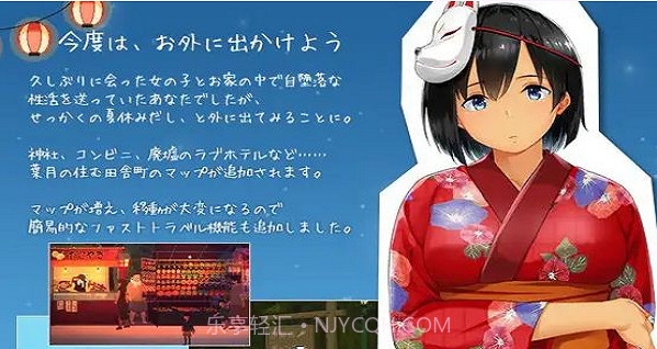 田舍生活生存rpg冷狐版截图3 田舍生活生存rpg冷狐版截图3