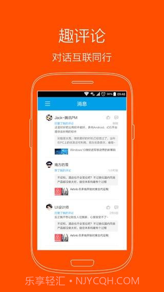 一分钟简讯截图3 一分钟简讯截图3