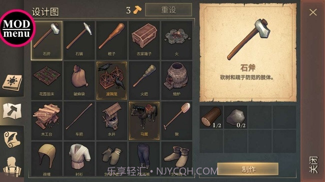 地球末日生存2020截图4 地球末日生存2020截图4